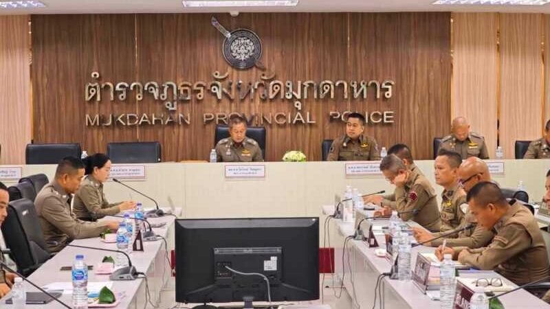 ผบก.ภ.จว.มุกดาหาร ประธานพิธีมอบเกียรติบัตร ให้แก่สถานีตำรวจภูธรใน สังกัด และใบประกาศนียบัตรเชิดชูเกียรติ อาสาสมัครตำรวจดีเด่น เครือข่ายประชาชน และพลเมือง ดีเด่น ประจำปี 2569