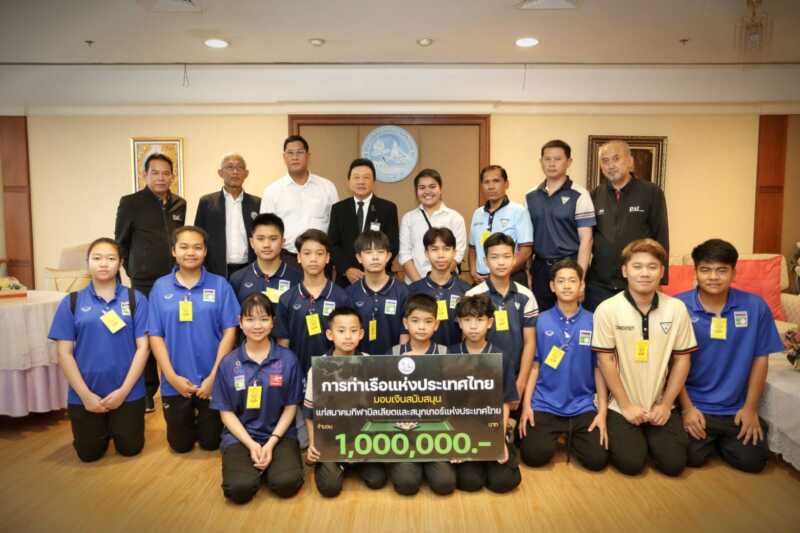 ท่าเรือฯหนุนสอยคิวเยาวชน1ล้าน ‘สุนทร’รับปากปั้นสร้างชื่อประเทศ