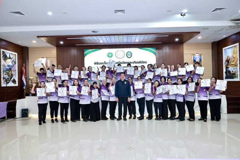 พิษณุโลก อบจ.พิษณุโลก มอบประกาศนียบัตรผู้ผ่านการฝึกอบรม Care Giver 420 ชั่วโมง รุ่นที่ 2