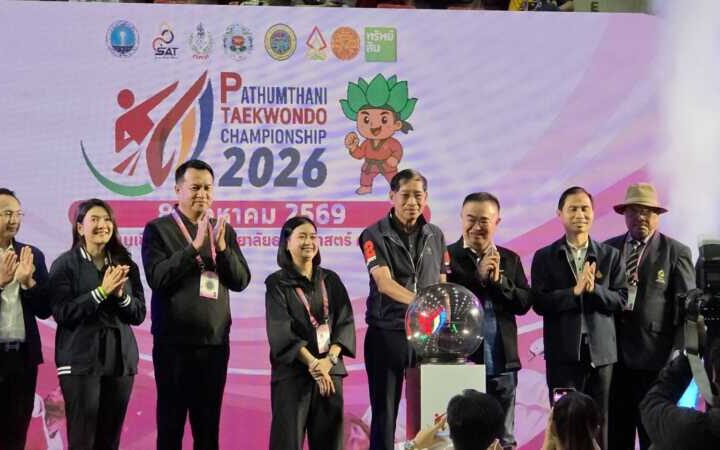 ปทุมธานี อบจ.เปิดศึกเทควันโดใหญ่ PATHUMTHANI TAEKWONDO CHAMPIONSHIP 2026 มีจอมเตะทั่วประเทศลงชังชัยกว่า 1,300 คน