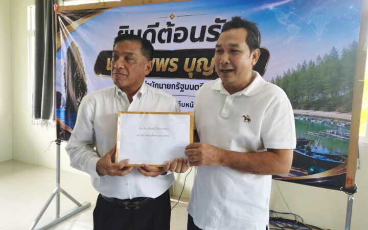 พังงา-กำนันตำบลนาเตยยื่นหนังสือให้รองปลัดสำนักนายกรัฐมนตรี ขอให้เร่งตรวจสอบบุกรุกที่ดินของรัฐในอำเภอท้ายเหมือง