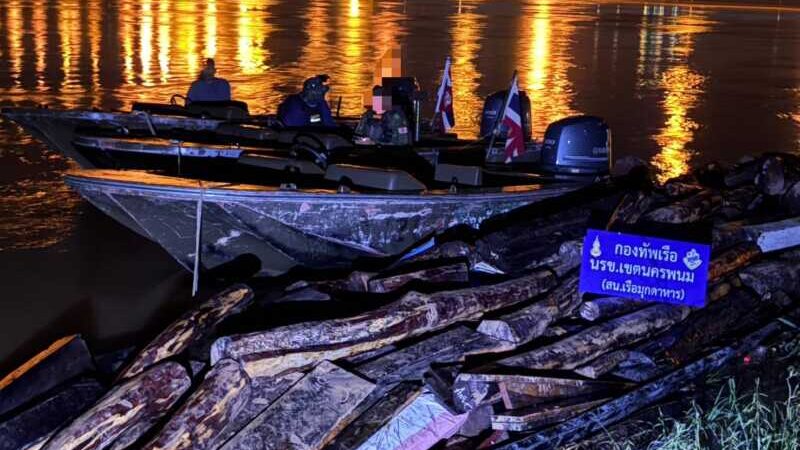 มุกดาหาร นรข รวบ 2 ชายพร้อมตรวจยึดไม้พะยูง ชิงชันบรรทุกเต็มลำเรือ กลางน้ำโขง มุกดาหาร – สถานีเรือมุกดาหาร (นรข) รวบ 2 ชาย พร้อมตรวจยึดไม้พะยูง และไม้ชิงชันบรรทุกเต็มลำเรือกลางน้ำโขง ลักลอบส่งไปประเทศเพื่อนบ้าน