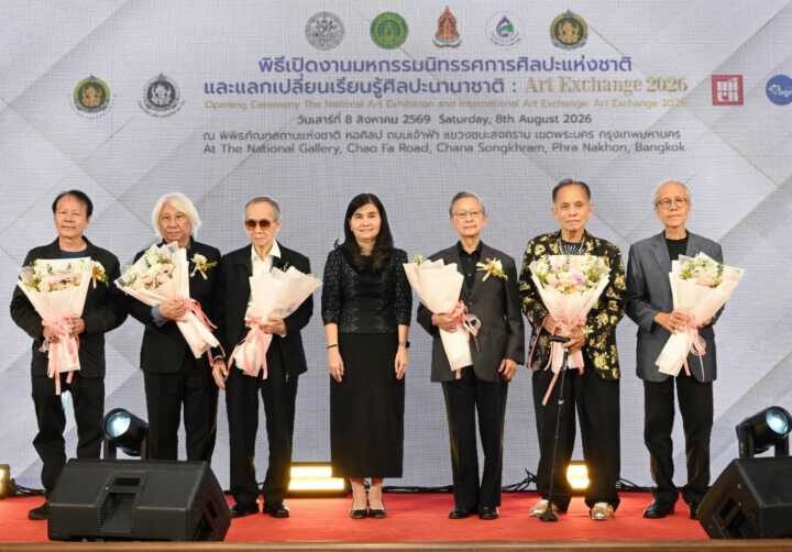 สวธ. จัดงานมหกรรมนิทรรศการศิลปะแห่งชาติ และแลกเปลี่ยนเรียนรู้ศิลปะนานาชาติ : Art Exchange 2026 เปิดเวทีสร้างสรรค์ศิลปะไทยสู่สากล เชื่อมโยงเครือข่ายศิลปินไทยและนานาชาติ