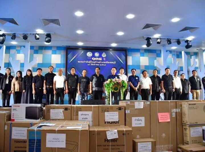 ผู้ว่าฯ ชลบุรี” ยกย่อง “กำนัน ผู้ใหญ่บ้าน 134 ปี แห่งการดูแลทุกข์สุขประชาชน