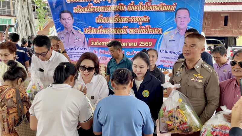 นครนายก – กิจกรรมวันแม่ มอบสิ่งของให้ผู้สูงอายุ พร้อมมอบทุนการศึกษาแก่เด็กนักเรียน