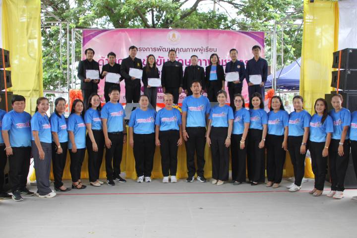เปิดเวที 400 นักศึกษา สกร.เมืองร้อยเอ็ด โชว์ “ของดีในตัว” แข่งวิชาการ-ทำคลิป-เขียนเรียงความ-ร้องเพลง ปั้นทักษะสู่โลกจริง