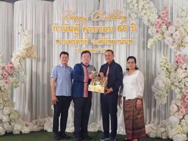 ครอบครัว “วงศ์วิทยานันท์” จัดงานบุญอบอุ่นฉลองวันคล้ายวันเกิด “กำนันตู้” ส.ส.กำแพงเพชร ครบ 68 ปี