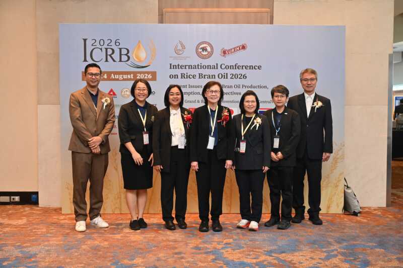 พิษณุโลก มหาวิทยาลัยนเรศวร จังหวัดพิษณุโลก ร่วมกับสมาคมน้ำมันรำข้าวนานาชาติ (International Association of Rice Bran Oil: IARBO) บริษัท น้ำมันรำข้าวสุรินทร์ จำกัด ผู้ประกอบการ น้ำมันรำข้าวไทย และหน่วยงานภาครัฐและเอกชนที่ร่วมสนับสนุน จัดการประชุมวิชาการนานาชาติ