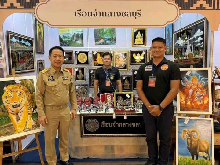 ผู้ว่าฯ ชลบุรี ร่วมเยี่ยมชมและให้กำลังใจผู้ประกอบการ OTOP ในงาน “ศิลปาชีพ ประทีปไทย OTOP หลอมดวงใจด้วยพระบารมี” ประจำปี 2569