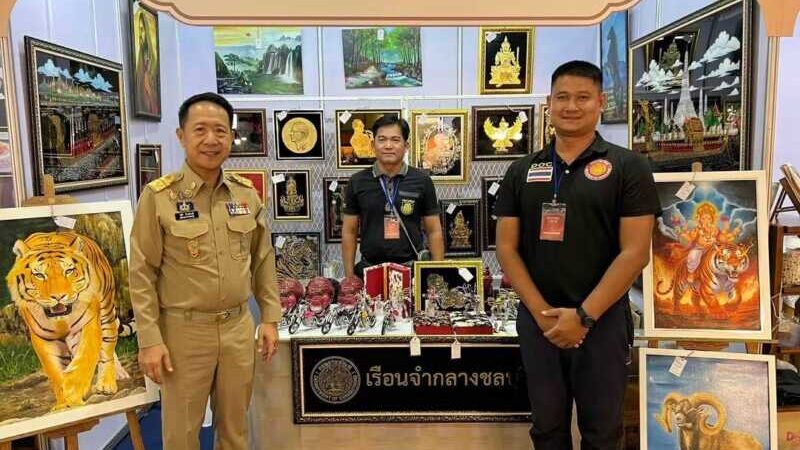 ผู้ว่าฯ ชลบุรี ร่วมเยี่ยมชมและให้กำลังใจผู้ประกอบการ OTOP ในงาน “ศิลปาชีพ ประทีปไทย OTOP หลอมดวงใจด้วยพระบารมี” ประจำปี 2569