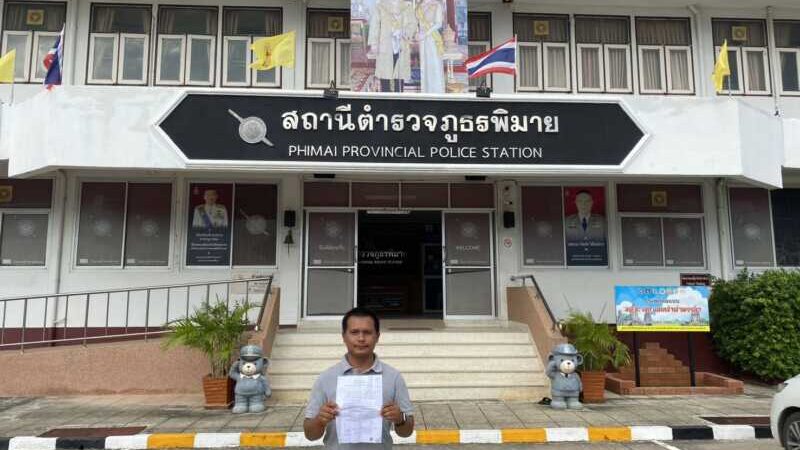 ข่าว โจรแสบ ย่องขโมยรถหน้าบ้านในอำเภอพิมาย เจ้าตัววอนให้นำมาคืนเพราะเป็นสมบัติชิ้นเดียวที่ใช้ทำมาหากินเลี้ยงครอบครัว