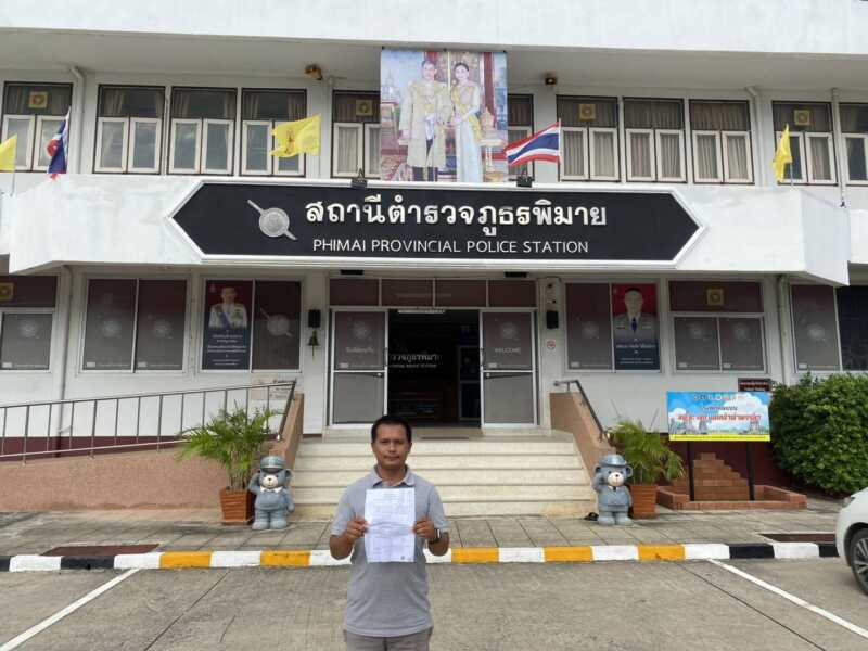 ข่าว โจรแสบ ย่องขโมยรถหน้าบ้านในอำเภอพิมาย เจ้าตัววอนให้นำมาคืนเพราะเป็นสมบัติชิ้นเดียวที่ใช้ทำมาหากินเลี้ยงครอบครัว