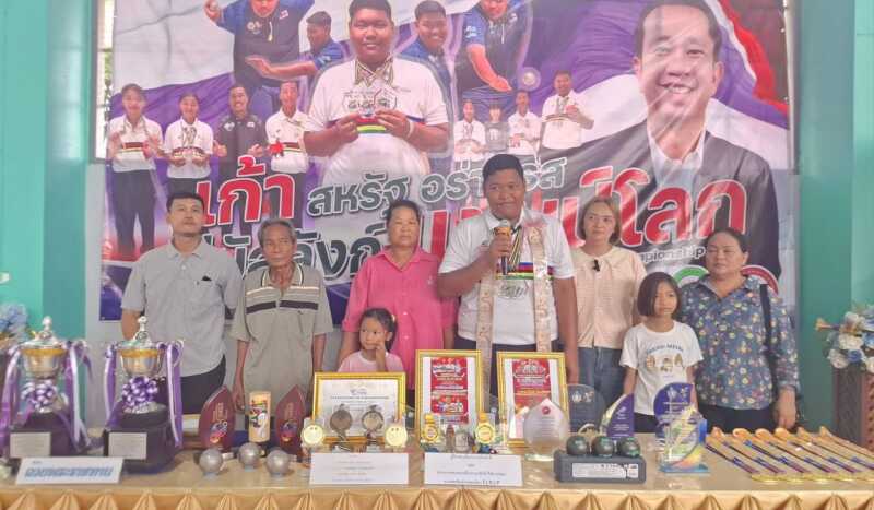 : เทศบาลเมืองสิงห์บุรีจัดพิธีต้อนรับสมเกียรติ “น้องเก้า สหรัฐ” ฮีโร่แชมป์เปตองเยาวชนโลก กวาด 3 เหรียญที่สเปน ผงาดขึ้นมือ 1 ของโลก