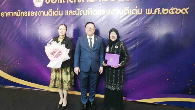 พังงา-“วิวา อุปมา” อาสาสมัครแรงงานเกาะยาวน้อย รับรางวัลอาสาสมัครแรงงานดีเด่นจากรัฐมนตรีว่าการกระทรวงแรงงาน