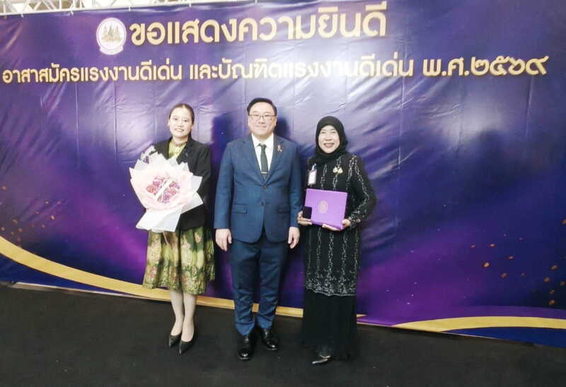 พังงา-“วิวา อุปมา” อาสาสมัครแรงงานเกาะยาวน้อย รับรางวัลอาสาสมัครแรงงานดีเด่นจากรัฐมนตรีว่าการกระทรวงแรงงาน