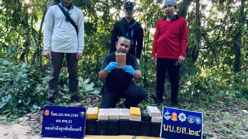 นบ.ยส.24 โดย ฉก.ทพ.21 เดินหน้าสกัดกั้นยาเสพติดชายแดนอย่างเข้มข้น อาศัยช่วงสถานการณ์น้ำท่วมในพื้นที่นครพนม ลักลอบขนเฮโรอีนล็อตใหญ่ ก่อนถูกเจ้าหน้าที่ตรวจพบและยึดของกลางรวม 60 แท่ง น้ำหนักประมาณ 22 กิโลกรัม มูลค่ากว่า 10.8 ล้านบาท ในพื้นที่ อ.บ้านแพง จ.นครพนม
