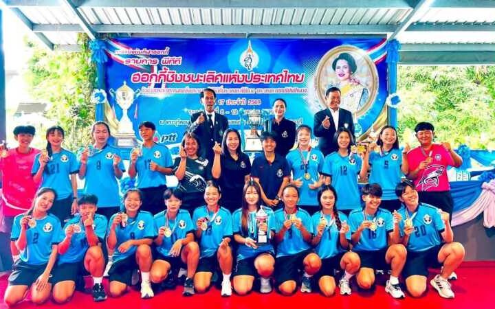 ฮอกกี้สาวมกช.ชลบุรีซิวแชมป์ ตีคลีสโมสรทหารอากาศเข้าวิน