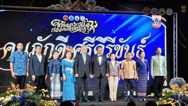 ผู้ว่าฯ ประจวบฯ มอบรางวัล “คนภักดีศรีคีรีขันธ์” 15 ด้าน 93 รางวัล เชิดชูคนทำดี–องค์กรต้นแบบ สร้างคุณประโยชน์ให้แผ่นดิน