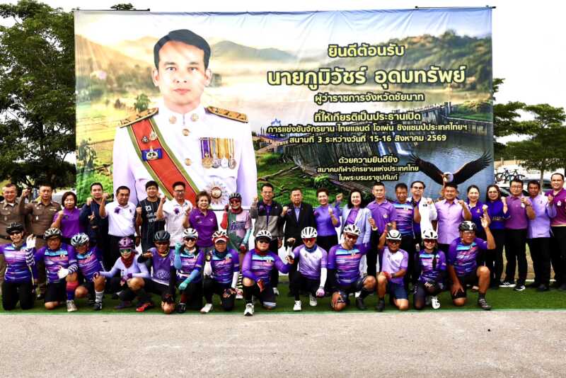 “บิ๊กเอ” เปิดศึกอีสปอร์ต 2026! ดันกีฬาแห่งอนาคต ปักหมุดอยุธยา ยกระดับ Soft Power ไทย 