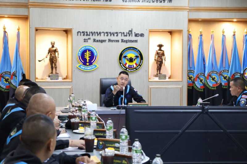 ผบ.กรม ทพ.21 ประชุมประจำเดือนติดตามผลการปฏิบัติงานและวางแผนภารกิจห้วงต่อไป