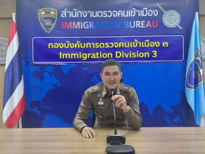 สถานทูตไม่ทน! แจ้ง ตม.บุกค้น บริษัทรับยื่นวีซ่าปลอมเอกสาร พบพิรุธปลอม Bank Statement ยื่นวีซ่ายุโรป ยึดตราประทับ–เอกสารปลอมอื้อ ขยายผลพบลูกค้ากว่า 400 ราย มูลค่ากว่า 16 ล้านบาท