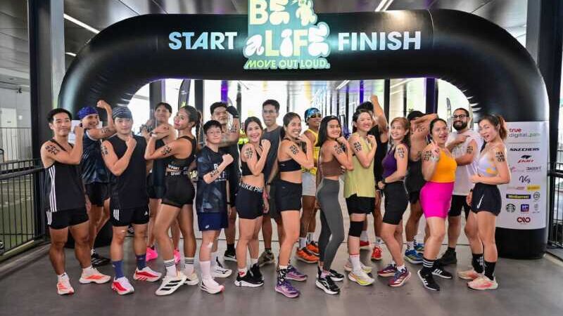 ฮิตต่อเนื่อง “BE aLife : Move Out Loud” (บี อะ ไลฟ์ : มูฟ เอาต์ ลาวด์) สัปดาห์ที่ 2 คึกคัก เปิดพลังคนทุกวัย เพิ่มรุ่นอายุ 50+