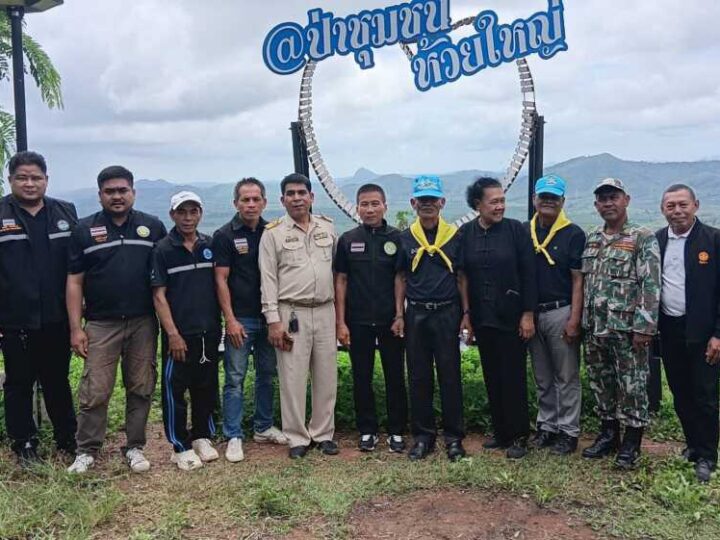 ภาคใต้! ‘ป่าชุมชนบ้านห้วยใหญ่’ ลุยชิงเค้กป่าชุมชนดีเด่นระดับประเทศ! ​กรมป่าไม้จับมือราช กรุ๊ป ลงพื้นที่ท่าแซะตรวจความพร้อม ป่าดิบชื้นผืนสุดท้ายหลังพายุเกย์ ทะเลหมอกสวย-รุกขมรดก 200 ปี
