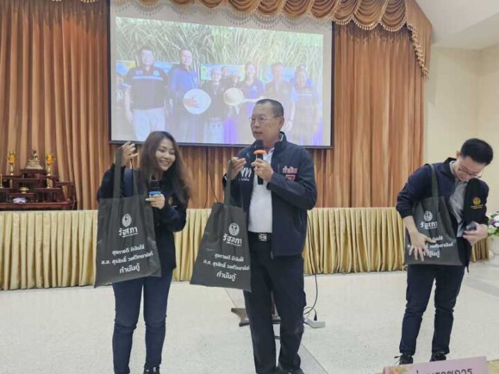 กมธ.สภาฯ ติวเข้มกำแพงเพชร! เสริมความรู้กฎหมายเลือกตั้ง ดันผู้นำท้องที่ “บำบัดทุกข์ บำรุงสุข” ครบวงจร