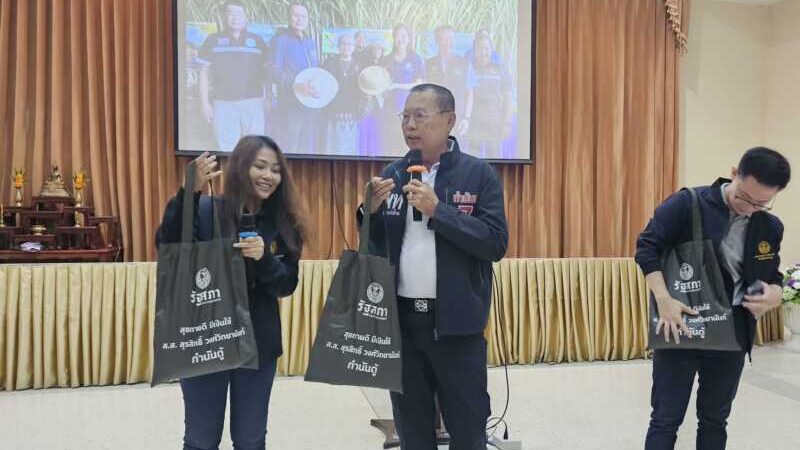 กมธ.สภาฯ ติวเข้มกำแพงเพชร! เสริมความรู้กฎหมายเลือกตั้ง ดันผู้นำท้องที่ “บำบัดทุกข์ บำรุงสุข” ครบวงจร