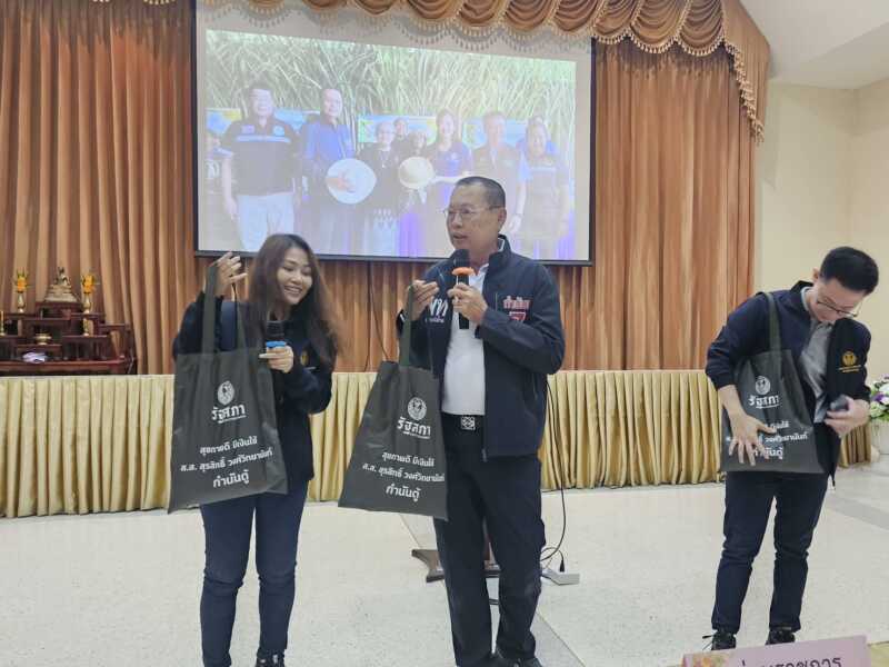 กมธ.สภาฯ ติวเข้มกำแพงเพชร! เสริมความรู้กฎหมายเลือกตั้ง ดันผู้นำท้องที่ “บำบัดทุกข์ บำรุงสุข” ครบวงจร