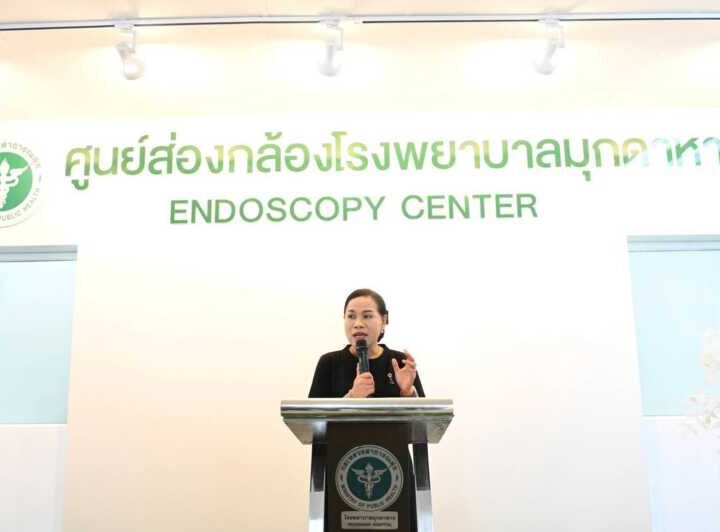ผู้อำนวยการ โรงพยาบาลมุกดาหาร ประธานเปิดศูนย์ส่องกล้อง วินิจฉัยโรคหรือทำการรักษาโดยไม่ต้องผ่าตัดใหญ่ ณห้องผ่าตัด ชั้น 3 อาคารมโนรมย์ ร.พ. มุกดาหาร