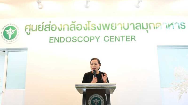 ผู้อำนวยการ โรงพยาบาลมุกดาหาร ประธานเปิดศูนย์ส่องกล้อง วินิจฉัยโรคหรือทำการรักษาโดยไม่ต้องผ่าตัดใหญ่ ณห้องผ่าตัด ชั้น 3 อาคารมโนรมย์ ร.พ. มุกดาหาร