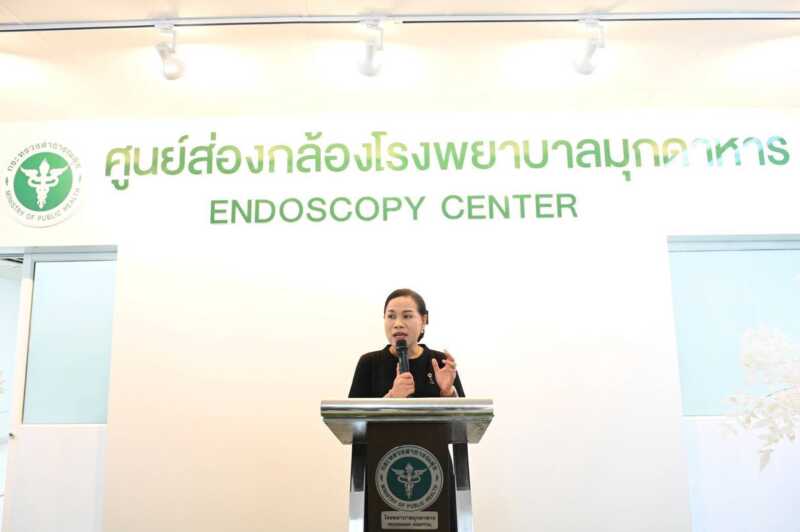ผู้อำนวยการ โรงพยาบาลมุกดาหาร ประธานเปิดศูนย์ส่องกล้อง วินิจฉัยโรคหรือทำการรักษาโดยไม่ต้องผ่าตัดใหญ่ ณห้องผ่าตัด ชั้น 3 อาคารมโนรมย์ ร.พ. มุกดาหาร