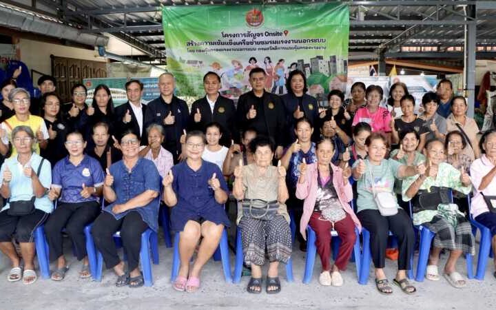 นครนายก – แรงงานสัญจร Onsite จัดกิจกรรมสร้างความเข้มแข็ง เครือข่ายชมรมแรงงานนอกระบบ
