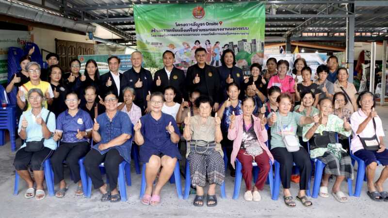 นครนายก – แรงงานสัญจร Onsite จัดกิจกรรมสร้างความเข้มแข็ง เครือข่ายชมรมแรงงานนอกระบบ