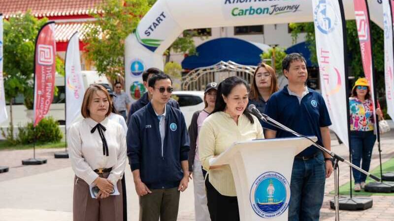ขอนแก่นเดินหน้าท่องเที่ยวยั่งยืน จัด “Khon Kaen Low Carbon Journey” นำขบวน EV 53 คัน เปิดเส้นทางท่องเที่ยวคาร์บอนต่ำ สัมผัสเสน่ห์เมืองขอนแก่นอย่างรักษ์โลก