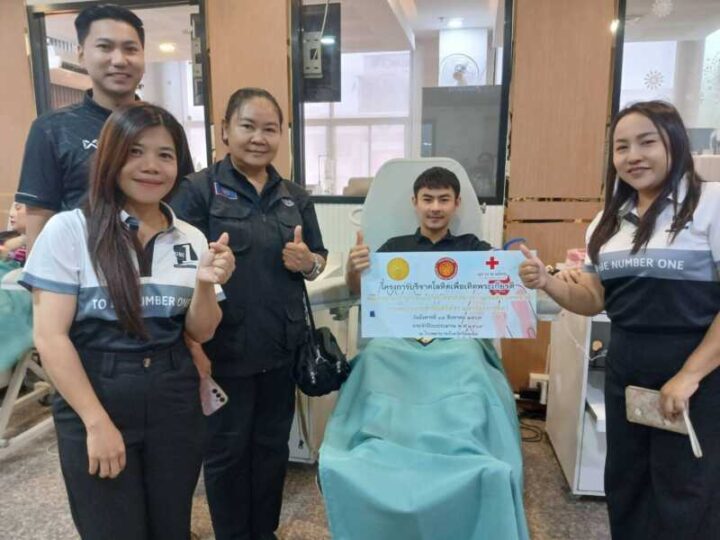 ร้อยเอ็ดจัดกิจกรรมบริจาคโลหิต น้อมรำลึกพระกรุณาธิคุณ “เจ้าฟ้าพัชรกิติยาภาฯ” ส่งต่อการให้ ช่วยเหลือเพื่อนมนุษย์