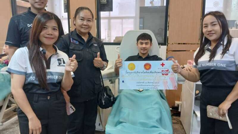ร้อยเอ็ดจัดกิจกรรมบริจาคโลหิต น้อมรำลึกพระกรุณาธิคุณ “เจ้าฟ้าพัชรกิติยาภาฯ” ส่งต่อการให้ ช่วยเหลือเพื่อนมนุษย์