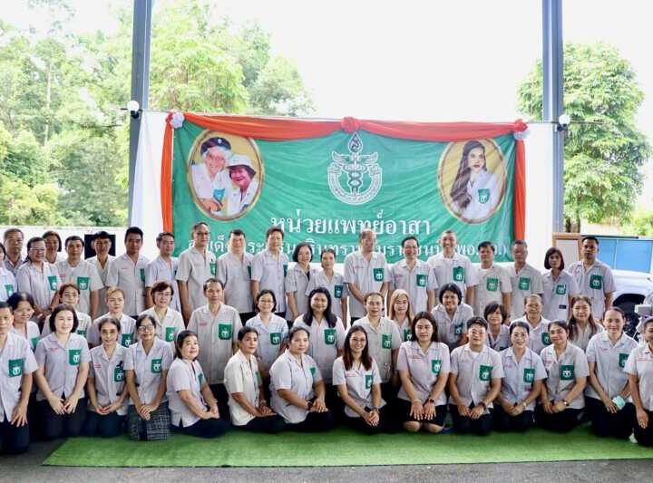 นครนายก – โครงการ”หน่วยบำบัดทุกข์ บำรุงสุข สร้างรอยยิ้มและความปรองดองสมานฉันท์ ให้ประชาชนจังหวัดนครนายก”ครั้งที่ 3 ประจำปีงบประมาณ 2569