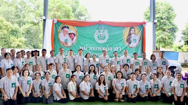 นครนายก – โครงการ”หน่วยบำบัดทุกข์ บำรุงสุข สร้างรอยยิ้มและความปรองดองสมานฉันท์ ให้ประชาชนจังหวัดนครนายก”ครั้งที่ 3 ประจำปีงบประมาณ 2569