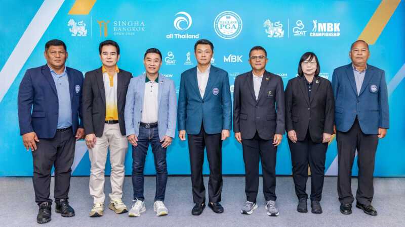 144 นักกอล์ฟ เตรียมลงแมตช์โคแซงชั่น ไทยแลนด์ พีจีเอ – ออลไทยแลนด์ ชิง 6 ล้าน เปิดทางโปรไทยเก็บแต้มสู่เอเชียนทัวร์