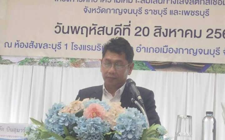 กรมทางหลวงชนบทเดินหน้าขับเคลื่อนโครงการศึกษาความเหมาะสมเส้นทางโลจิสติกส์เชื่อมโยง 3 จังหวัดภาคตะวันตก