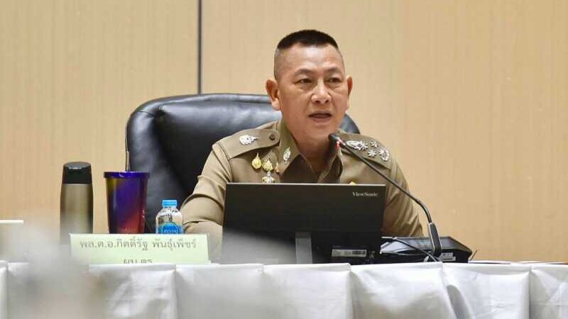 ผบ.ตร. ประชุมบริหารสำนักงานตำรวจแห่งชาติ สั่งการกำชับทุกหน่วยขับเคลื่อนมาตรการอาวุธปืน คนต่างด้าว คนหาย คนพ้นโทษ บรรเทาสาธารณภัย มอบประกาศเกียรติคุณ ทำ ดีมีรางวัล ข้าราชการตำรวจ และหน่วยงานผลการปฏิบัติงานดีเด่น