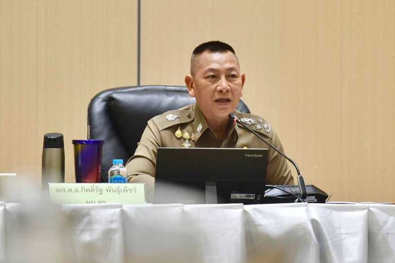 ผบ.ตร. ประชุมบริหารสำนักงานตำรวจแห่งชาติ สั่งการกำชับทุกหน่วยขับเคลื่อนมาตรการอาวุธปืน คนต่างด้าว คนหาย คนพ้นโทษ บรรเทาสาธารณภัย มอบประกาศเกียรติคุณ ทำ ดีมีรางวัล ข้าราชการตำรวจ และหน่วยงานผลการปฏิบัติงานดีเด่น