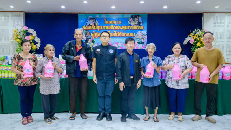 เทศบาลเมืองจันทบุรี จัดโครงการส่งเสริมสุขภาพจิตสุขภาพกายผู้สูงอายุโดยใช้กิจกรรมนันทนาการ