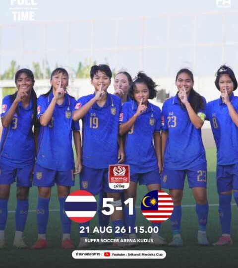 ฟุตบอลหญิงไทย U17 เอาชนะ มาเลเซีย 5-1 ลิ่วรอบชิงฯ Srikandi Merdeka Cup 2026