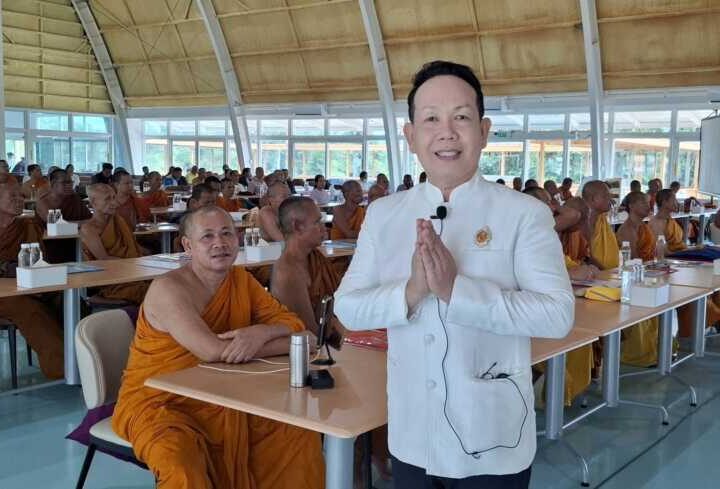 ศาสนสมบัติต้องมั่นคง “คณะสงฆ์เมืองเลย” ร่วมใจ “ติดอาวุธทางปัญญา” เดินหน้าออกโฉนดที่ดินวัด ปกปักรักษาพระพุทธศาสนาอย่างยั่งยืน