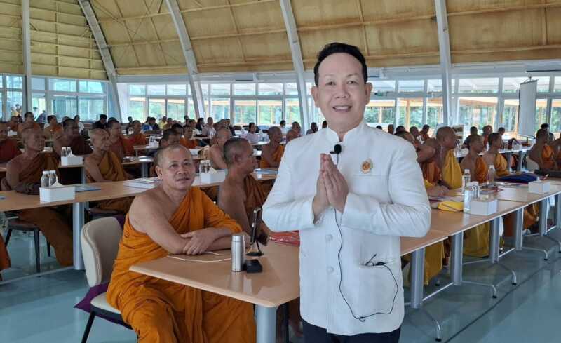ศาสนสมบัติต้องมั่นคง “คณะสงฆ์เมืองเลย” ร่วมใจ “ติดอาวุธทางปัญญา” เดินหน้าออกโฉนดที่ดินวัด ปกปักรักษาพระพุทธศาสนาอย่างยั่งยืน