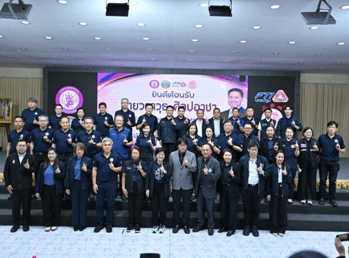 ส.ส.ฟิล์ม เชิญ วราวุธ นำทีมอุตสาหกรรม รับฟังปัญหา ถกแนวทางวางเป้า นิคมอุตสาหกรรมการเกษตรนครปฐม ดัน GDP ขยับตัวเลขสูงขึ้น