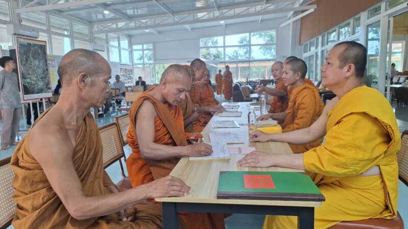 สำเร็จลุล่วงด้วยดี โครงการถวายความรู้พระสงฆ์ โดยการออกโฉนดที่ดินให้วัด มุ่งปกป้องคุ้มครองพระพุทธศาสนา ณ วัดร่มโพธิธรรม จ.เลย